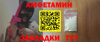 мяу мяу кристалл Нарткала