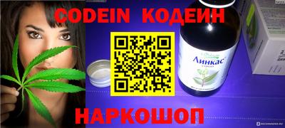 мяу мяу кристалл Нарткала