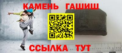 наркотики Нальчик