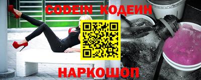 наркотики Нальчик