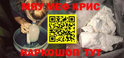 наркотики Нальчик