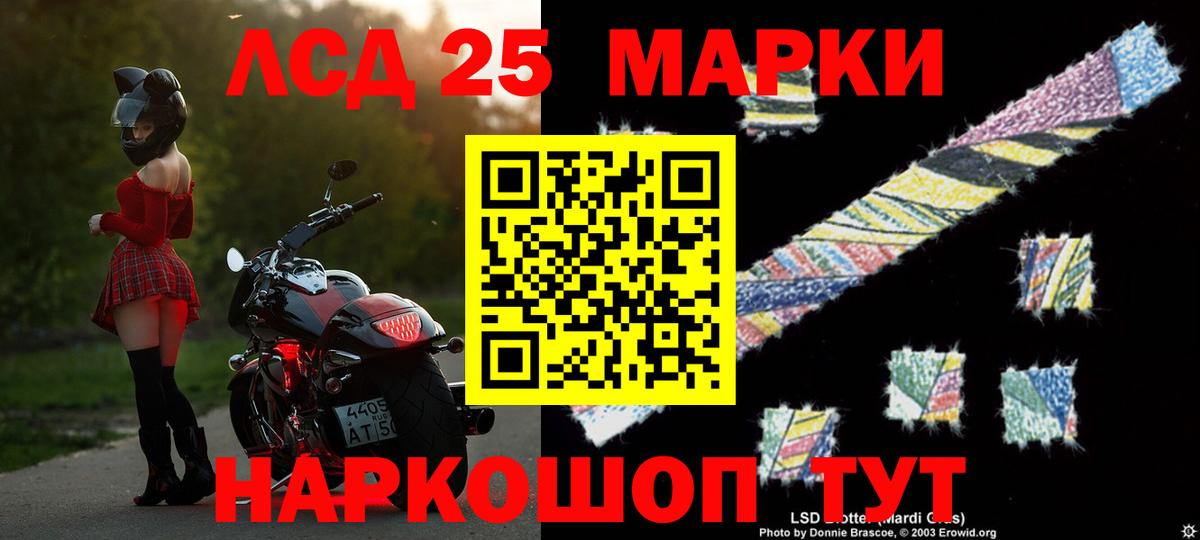 Лсд 25 экстази кислота Чебаркуль