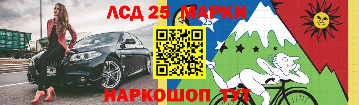 Лсд 25 экстази ecstasy  Вход с VPN  LSD-25 экстази  Чебаркуль 
