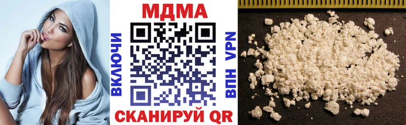 MDMA Molly  сколько стоит  Чебаркуль 