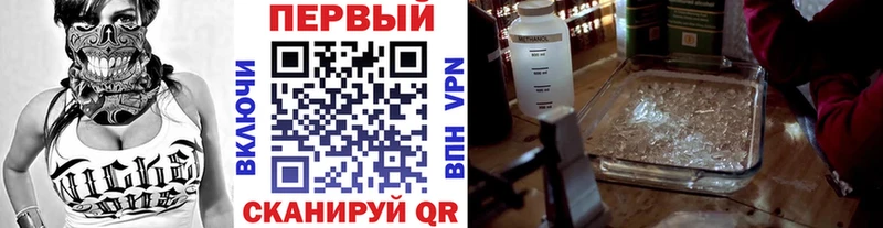купить закладку  Чебаркуль  Первитин пудра 