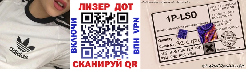 МЕГА зеркало  Чебаркуль  Марки NBOMe 1,5мг 