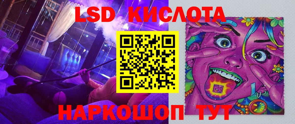 Марки NBOMe 1,5мг  Марки NBOMe 1,5мг  Чебаркуль  Наркотические марки  Вход с VPN 