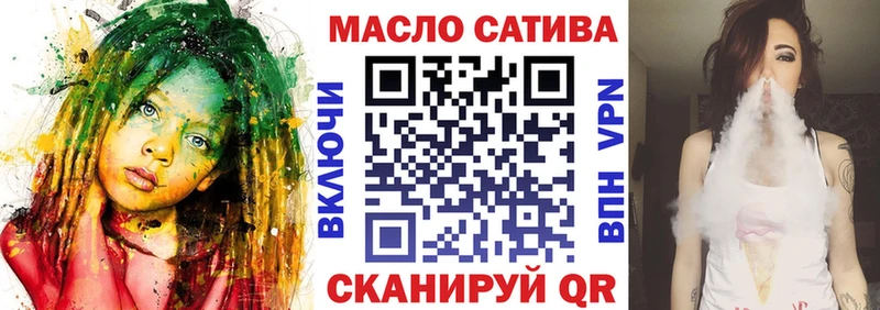Дистиллят ТГК Wax  Чебаркуль 