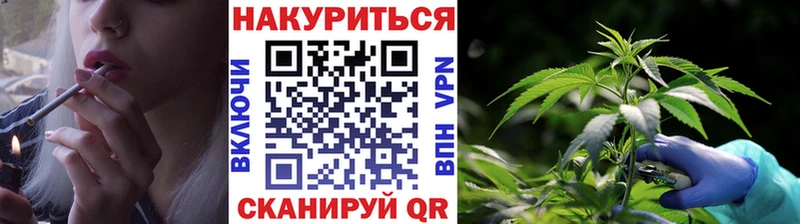 Марихуана SATIVA & INDICA  Чебаркуль 