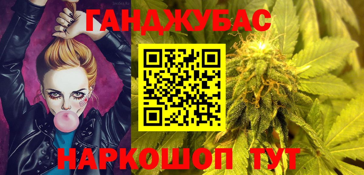 Марихуана THC 21% Чебаркуль